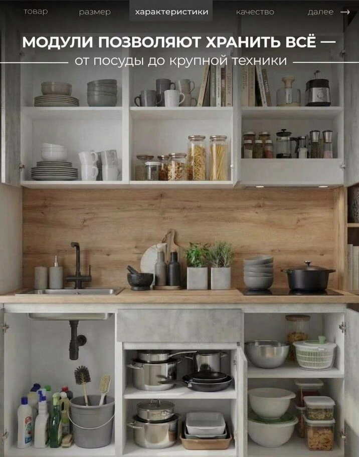 Кухня готовая новая 1.5м