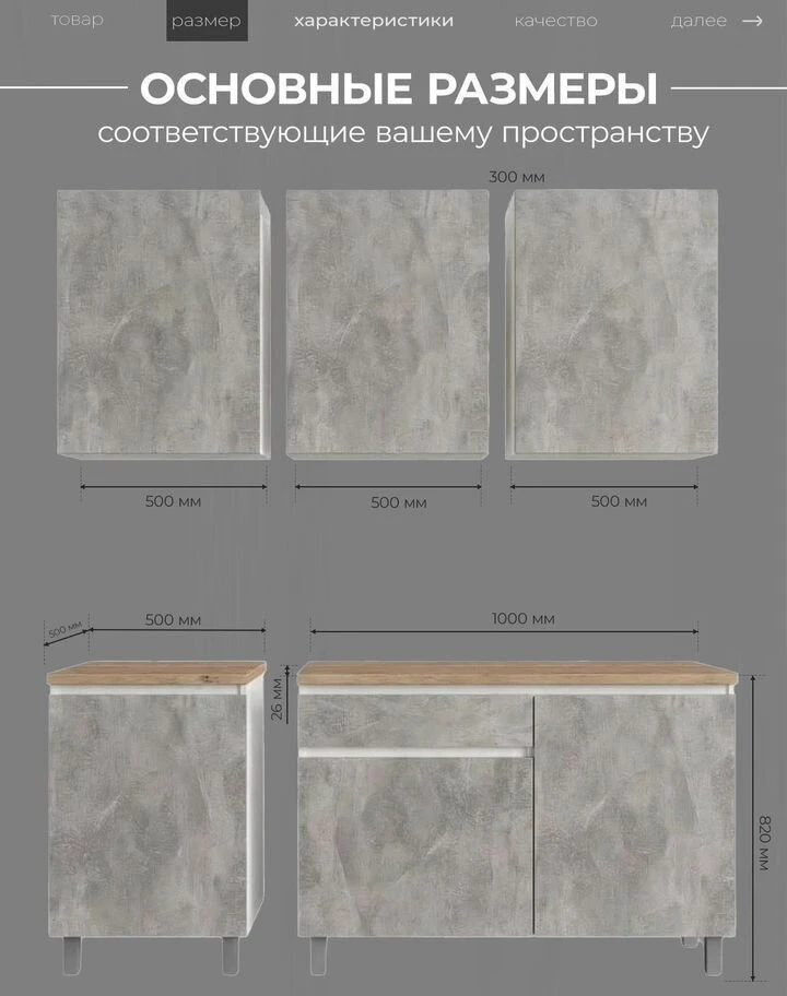 Кухня готовая новая 1.5м