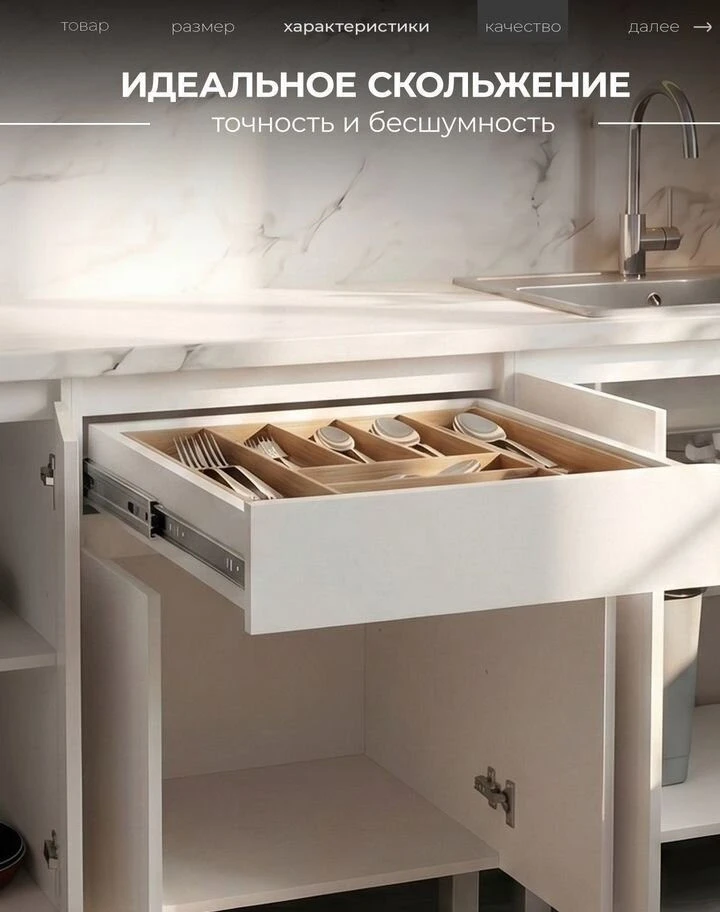 Кухня белая готовая 2м новая