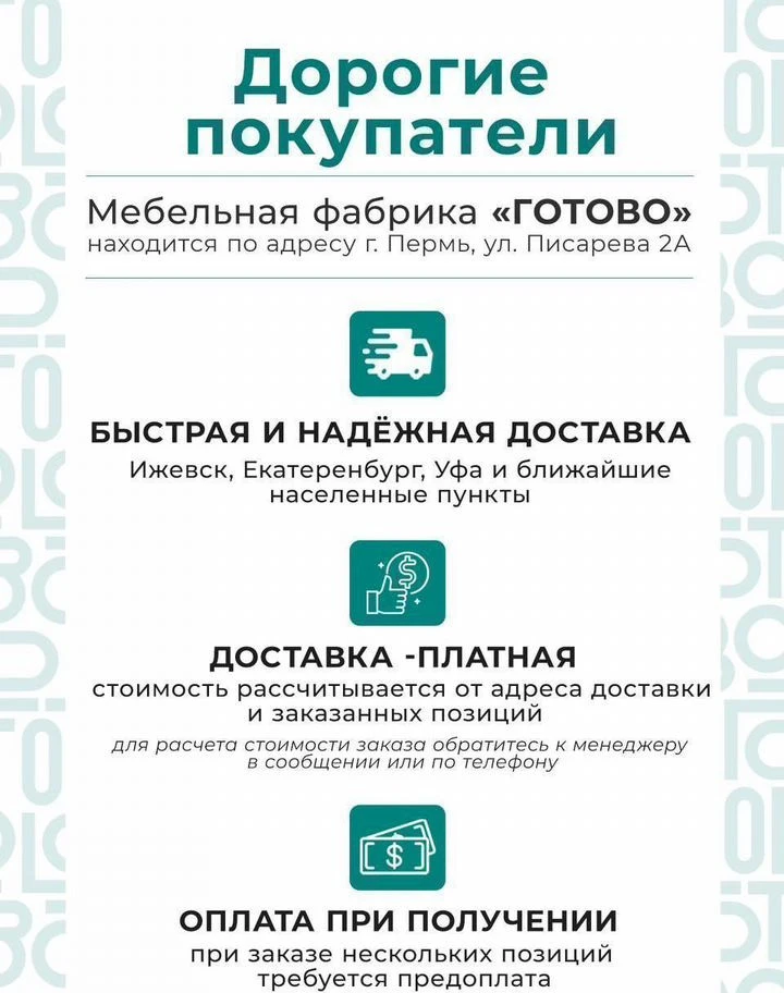 Кухня белая готовая 2м новая