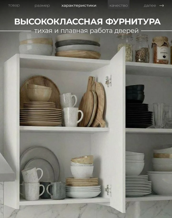 Готовая кухня 2 метра