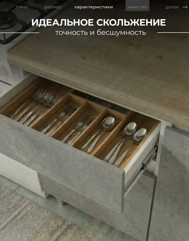 Готовая кухня 2 метра