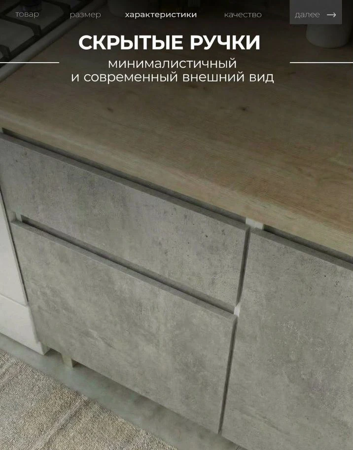 Готовая кухня 2 метра