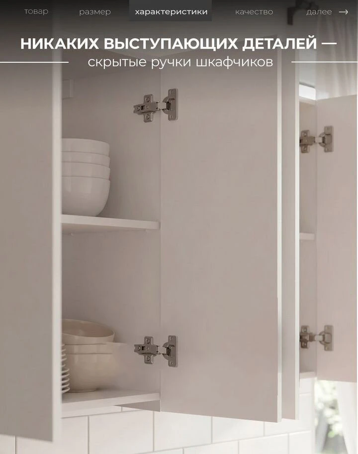 Кухня белая новая 2.4м