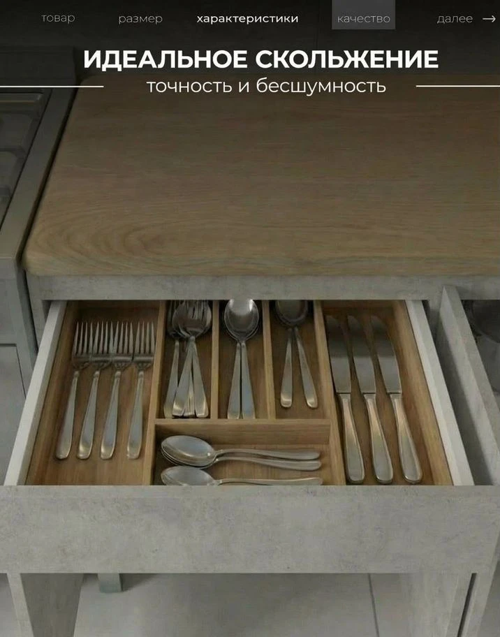 Кухня готовая новая 2 метра
