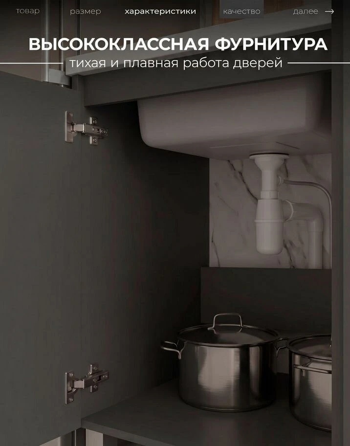 Кухня новая графит 1.8 метра