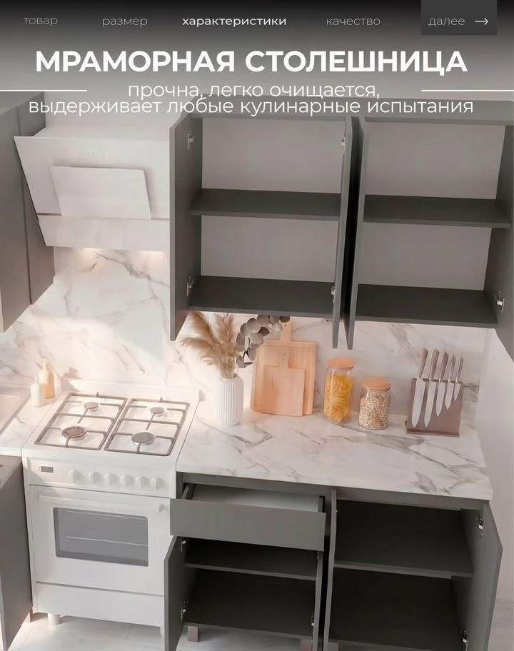 Кухня новая графит 1.8 метра