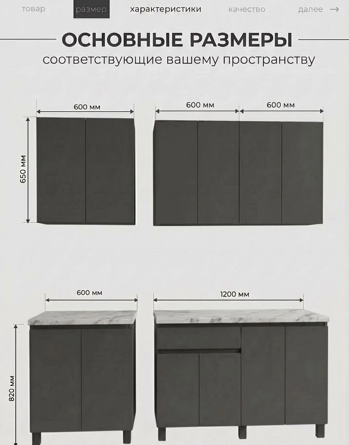 Кухня новая графит 1.8 метра