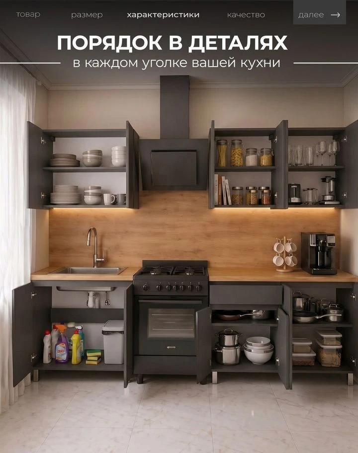 Кухня графит 2 метра новая