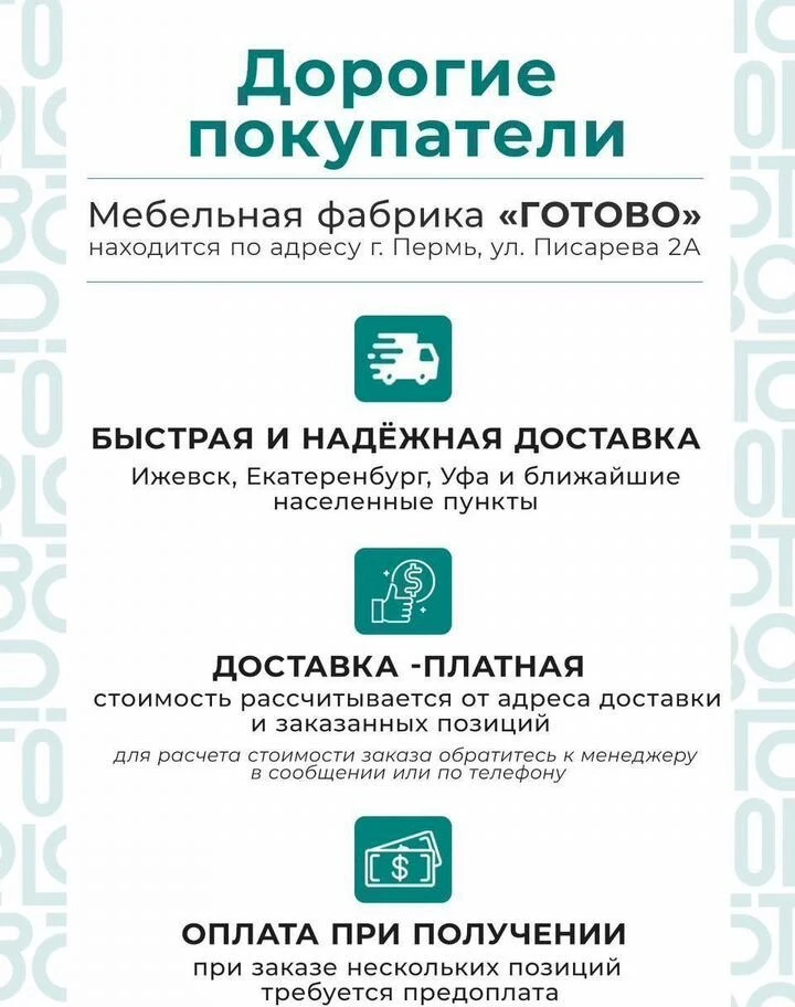 Кухня готовая новая 2м